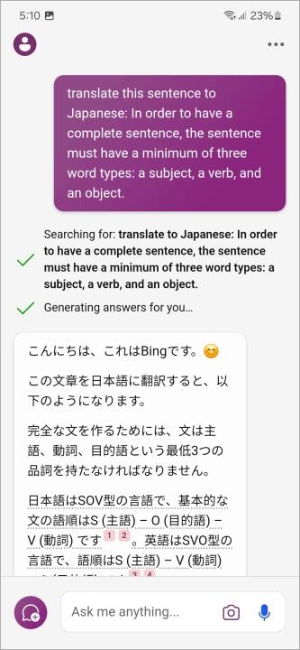 如何在行動裝置上使用 Microsoft Copilot