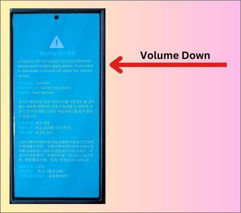 如何退出三星 Galaxy 手機的下載模式