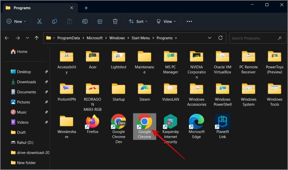 Windows 10/11 中的啟動資料夾在哪裡