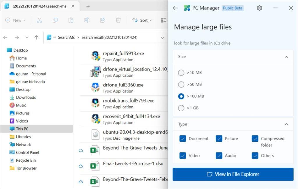 如何使用 Microsoft PC Manager 最佳化 Windows 10/11