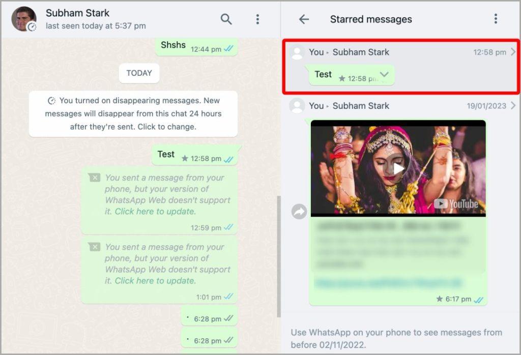 WhatsApp 網頁版和行動版上我加星號的訊息在哪裡
