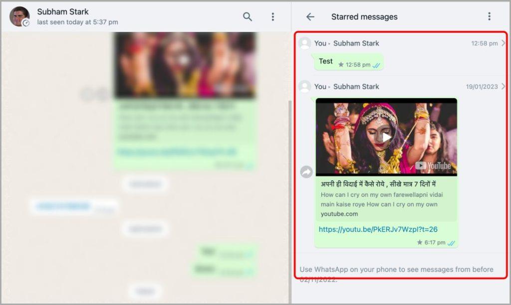 WhatsApp 網頁版和行動版上我加星號的訊息在哪裡