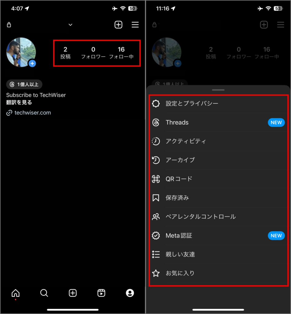 如何更改 Instagram 上的語言