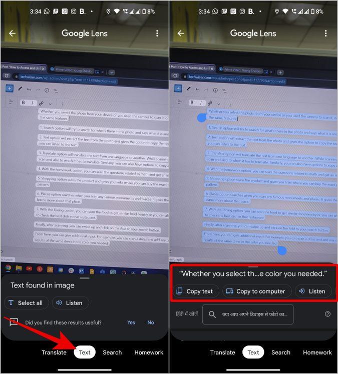 如何在 Android 和 iOS 上存取和使用 Google Lens