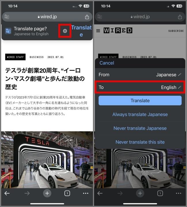 如何在 Google Chrome 翻譯網頁