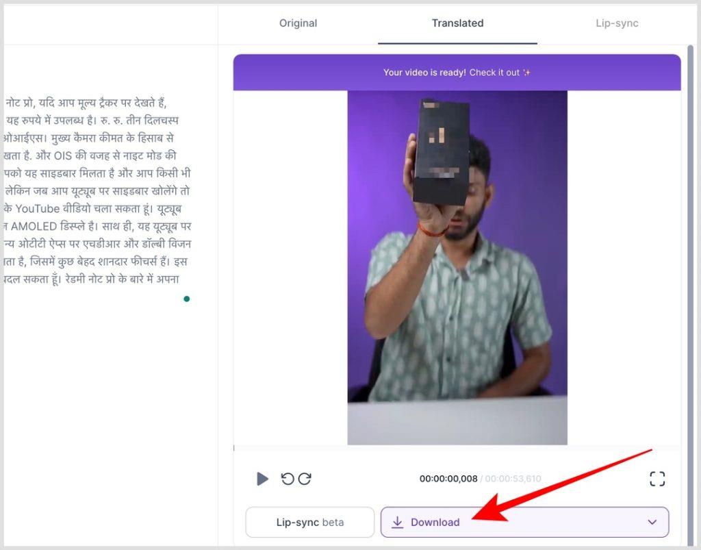 如何使用人工智慧翻譯視訊並實現語音和口型同步