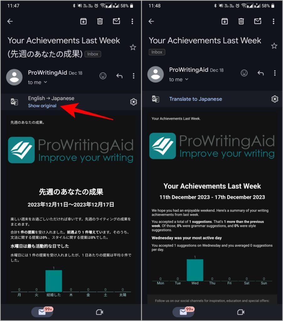 如何本地翻譯 Gmail 中的電子郵件