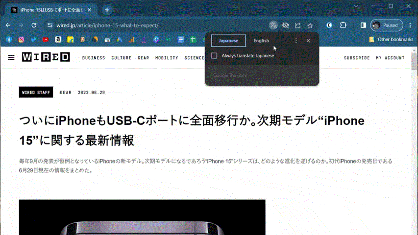 如何在 Google Chrome 翻譯網頁
