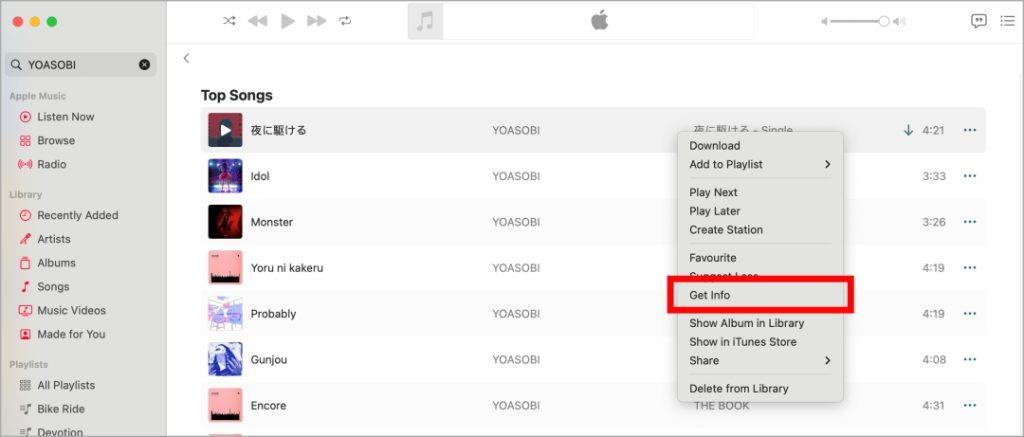 11 修正了歌曲無法新增到 Apple 音樂庫的問題