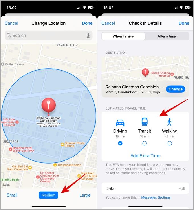 如何使用 iPhone 上的簽到安全功能：指南