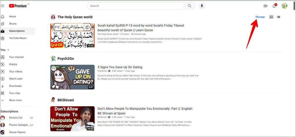 如何僅查看您訂閱的 YouTube 頻道中的視頻