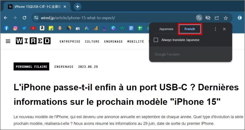 如何在 Google Chrome 翻譯網頁