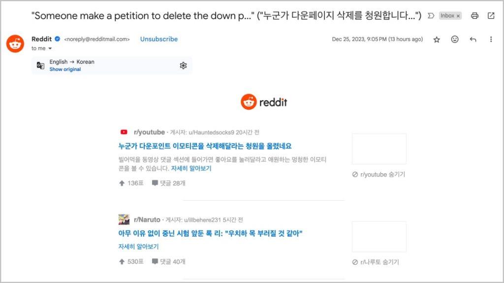 如何本地翻譯 Gmail 中的電子郵件