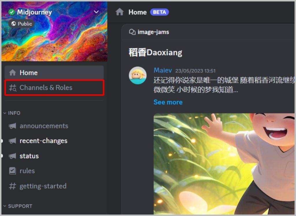 如何隱藏 Discord 伺服器側邊欄上的頻道