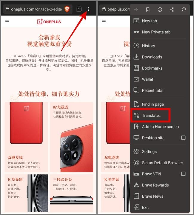如何在 Google Chrome 翻譯網頁