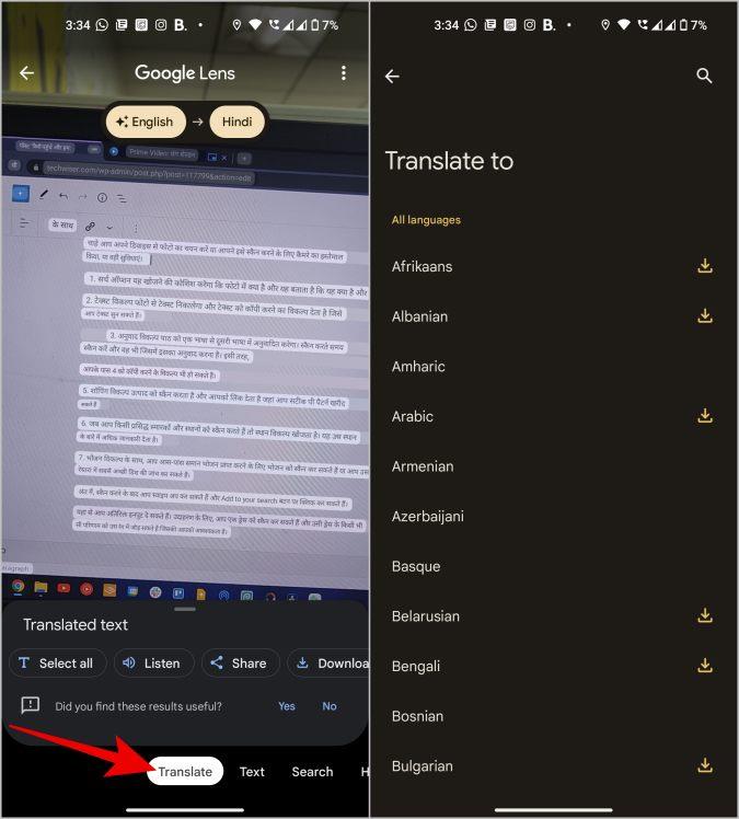 如何在 Android 和 iOS 上存取和使用 Google Lens