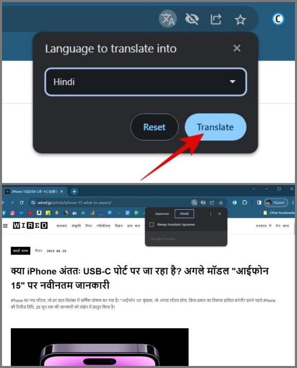 如何在 Google Chrome 翻譯網頁