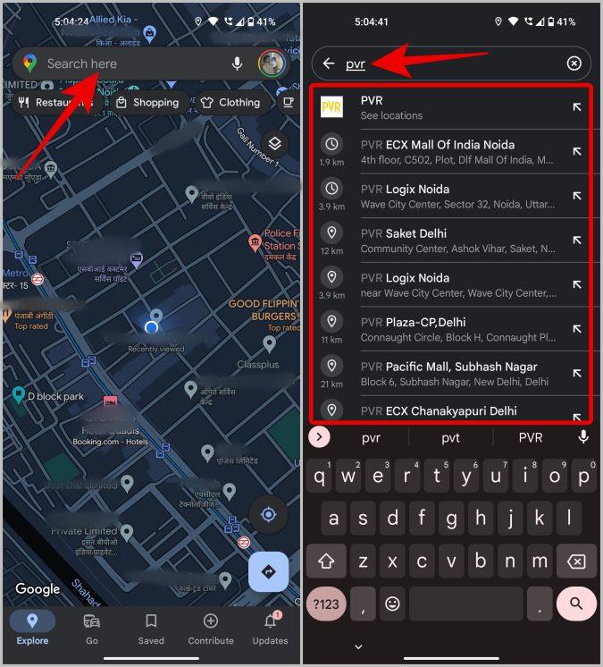 在 Android 上向任何人發送位置的 3 種方法