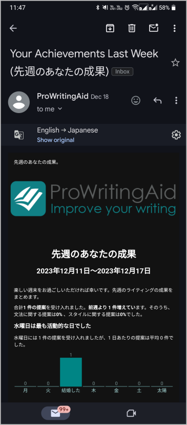 如何本地翻譯 Gmail 中的電子郵件