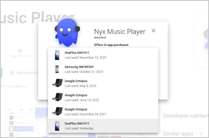 如何從桌上型電腦/筆記型電腦在 Android 上安裝應用程式